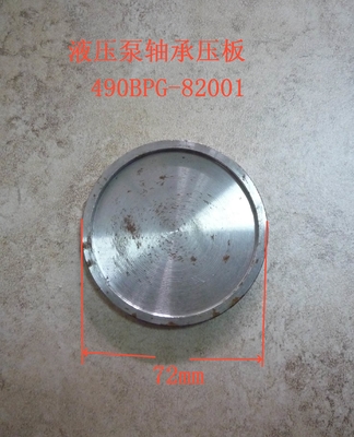490BPG-82001 4D29G31 डीजल इंजन फोर्कलिफ्ट Xinchang A490bpg के लिए अंत प्लेट