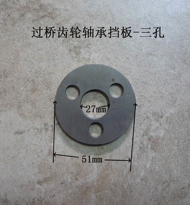 490BPG-82006 XinChai A490BPG बैफल फोर्कलिफ्ट ब्रिज गियर लेयरिंग Baffe स्नैप प्लेट