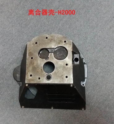 हेली फोर्कलिफ्ट H2000 Y30H-07001A के लिए क्लच हाउसिंग