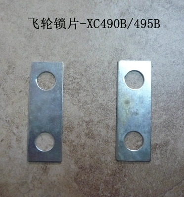 490b-05001-1 फ्लाईव्हील बोल्ट प्लेट के लिए वॉशर सुरक्षित प्लेट
